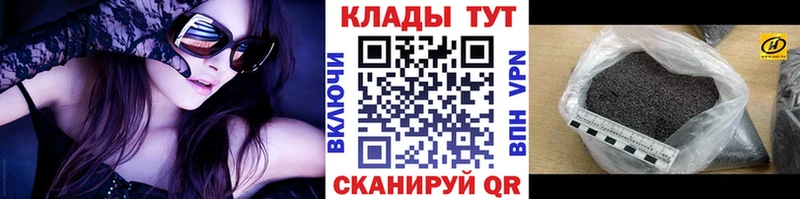 Все наркотики Кохма Гашиш Alpha-PVP OMG сайт Меф мяу мяу