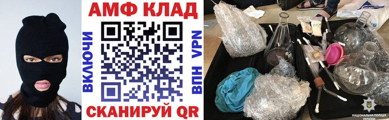 площадка наркотические препараты  Кохма  АМФ 97% 