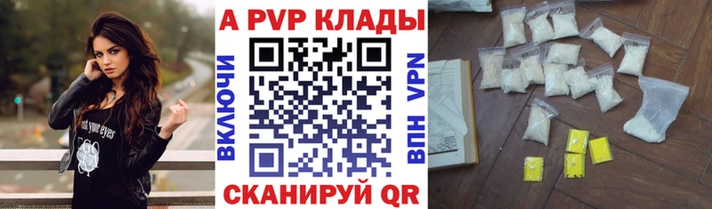 Alfa_PVP кристаллы Кохма
