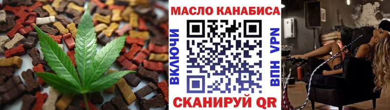 Печенье с ТГК марихуана  Кохма 
