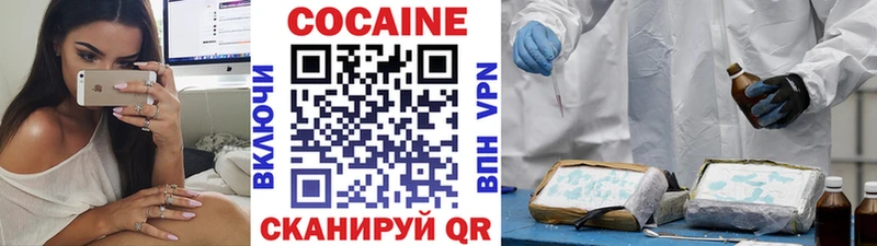 КОКАИН Эквадор  купить закладку  Кохма 