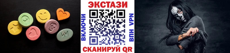 ЭКСТАЗИ диски  ссылка на мегу рабочий сайт  Кохма  магазин  наркотиков 