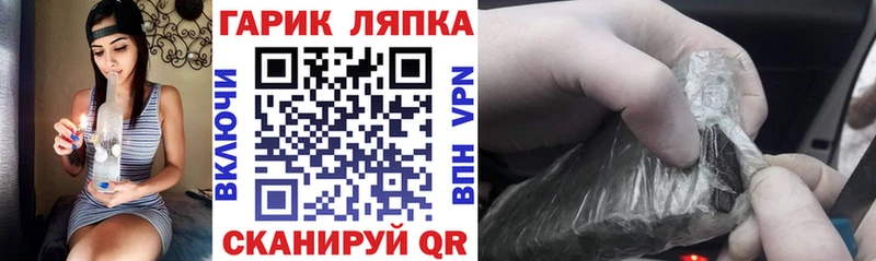 Гашиш 40% ТГК  блэк спрут рабочий сайт  Кохма 