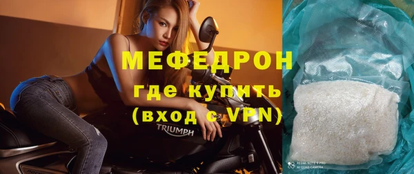 прущая мука Балабаново