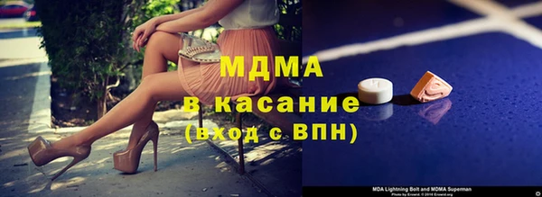 COCAINE Белокуриха