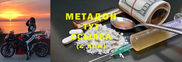 экстази Баксан
