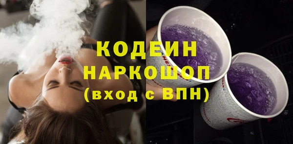 экстази Баксан