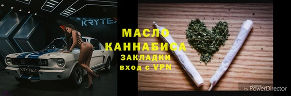 экстази Баксан