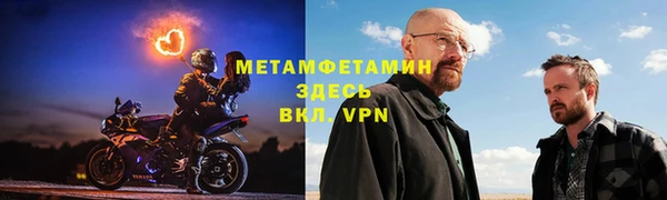 экстази Баксан