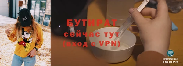 дмт Балахна