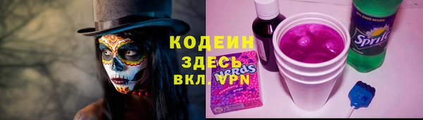 дмт Балахна