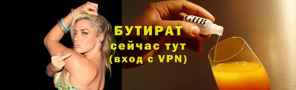 дмт Балахна