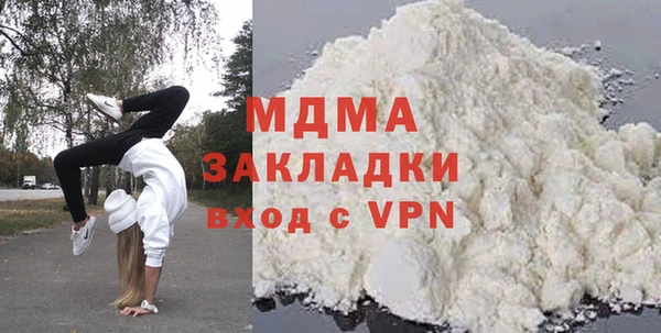 экстази Баксан
