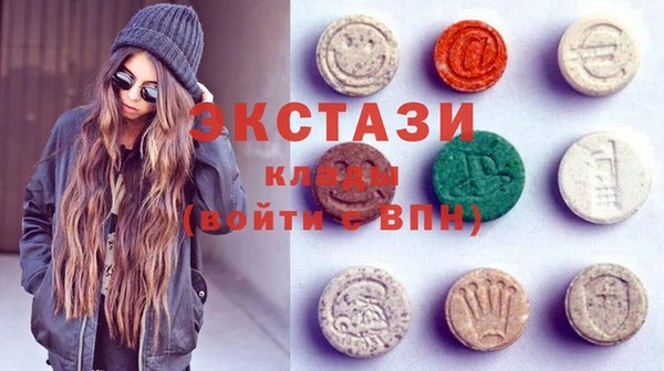 экстази Баксан