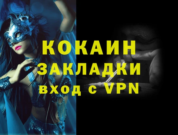 дмт Балахна