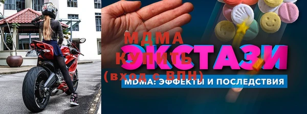 экстази Баксан