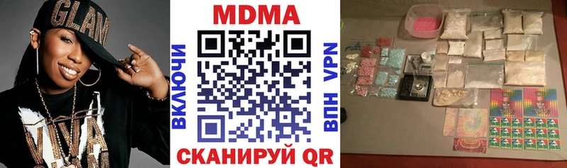 MDMA crystal цены наркотик Кохма