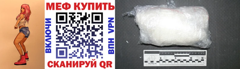 Меф mephedrone Кохма