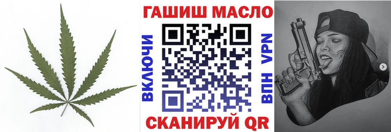 ТГК концентрат  Кохма 