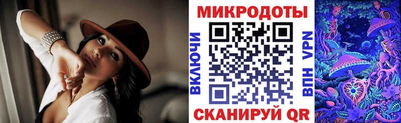 Галлюциногенные грибы мицелий  Кохма 